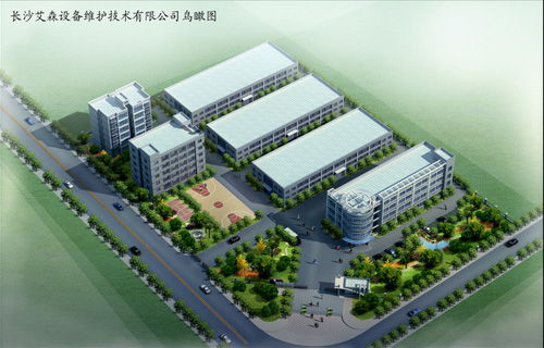愛(ài)森工廠建設(shè)邁出關(guān)鍵一步 前期設(shè)計(jì)完成，勘察工作全面啟動(dòng)
